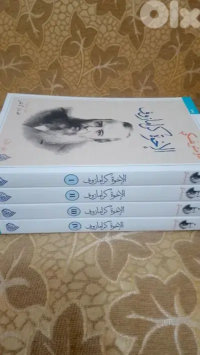 روايات للبيع