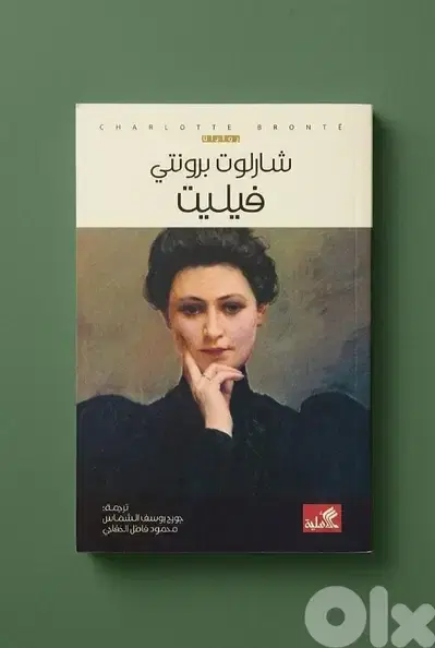 روايات للبيع
