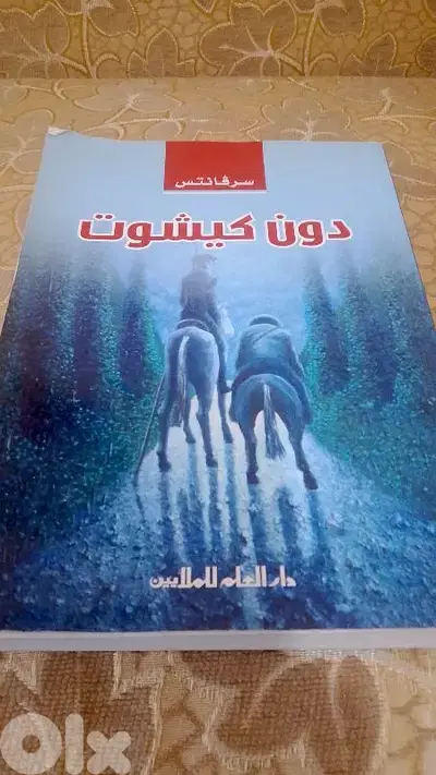 روايات للبيع