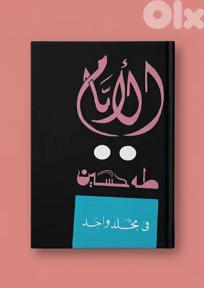 روايات للبيع
