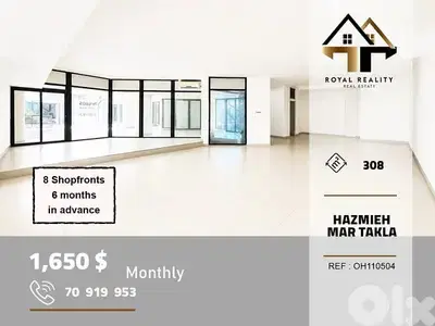 shop/office for rent in Hazmiyeh mar takla محل /مكتب للايجار في حازمية
