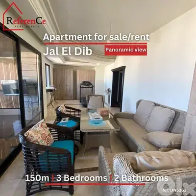 Apartment for Rent in Jal El Dib شقة للإيجار في جل الديب