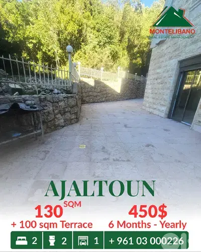 130 sqm Apartment For Rent in Ajaltoun عجلتون with 100 sqm Terrace