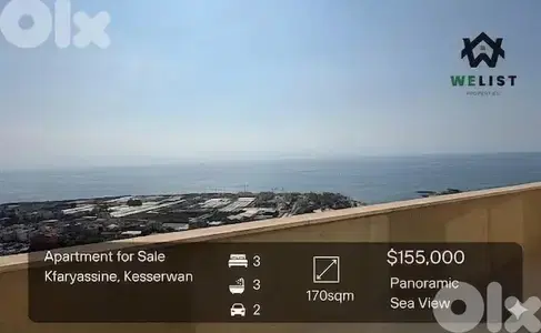 Apartment for sale in Kfaryassine شقة للبيع في كفرياسين