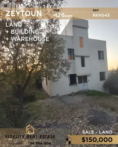 Land for sale in Zeytoun RKKG43 أرض  للبيع في زيتون