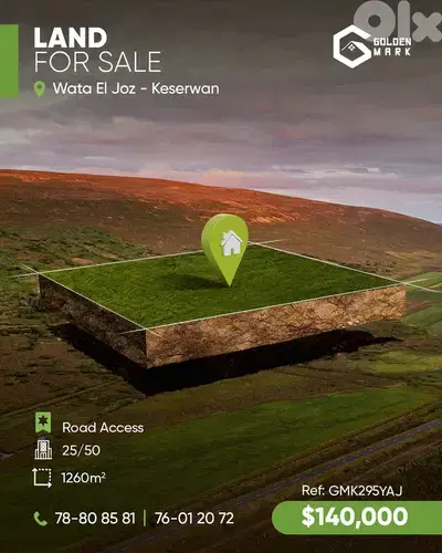GMK295YAJ - Land For Sale In Wata Joz - أرض للبيع في وطى الجوز