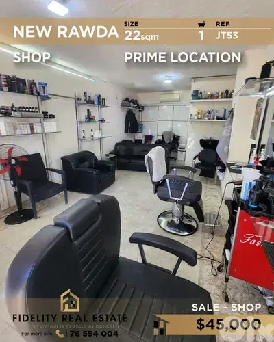 Shop for sale in New Rawda JT53 محل  للبيع في نيو روضة