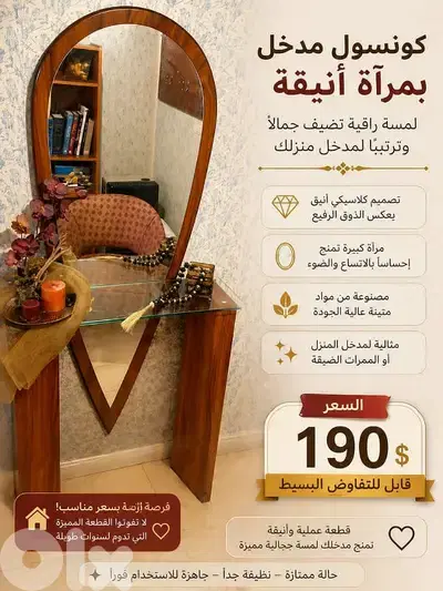 Elegant Entryway Console with Mirror