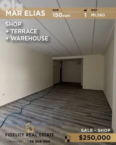 Shop for sale in Mar elias ML560 محل تجاري للبيع في مار إلياس