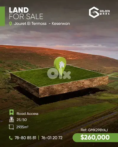 GMK298YAJ - Land For Sale In Jouret El Termoss - أرض للبيع في جورة الترمس GMK298YAJ - Land For Sale In Jouret El Termoss - أرض للبيع في جورة الترمس