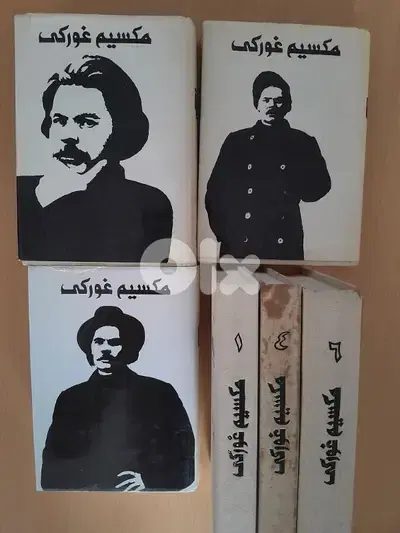 Maxim Gorky complete collection 6vol. USSR. رادوغا و تقدم