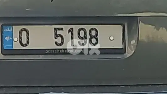 Lebanese plate number