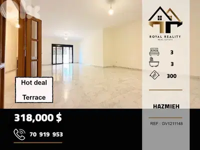 apartments for sale in Hazmiyeh baabda شقق للبيع في الحازمية بعبدا