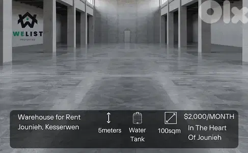 Warehouse for rent in Jounieh