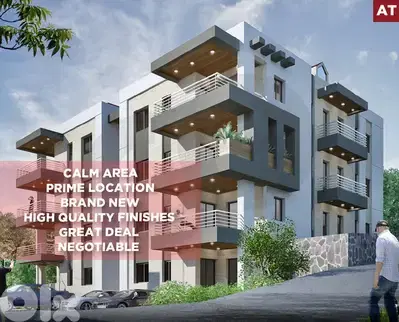 under construction, mountain view, Nakhleh, Koura/نخله REF#AT136222