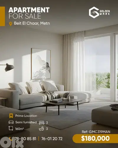 GMC319MAN Apartment for sale in Beit El Chaar - شقة للبيع في بيت الشعار