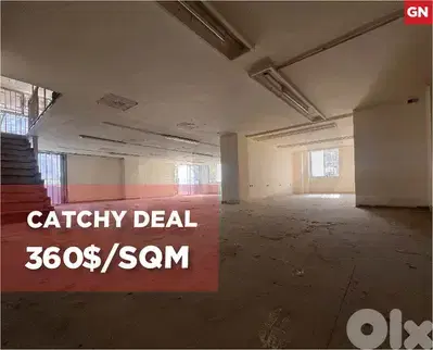 Factory for Sale/ Nahr El Mot/نهر الموت/REF#GN132163 !