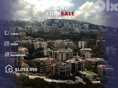 Land For SALE In Mtayleb أرض للبيع #MH