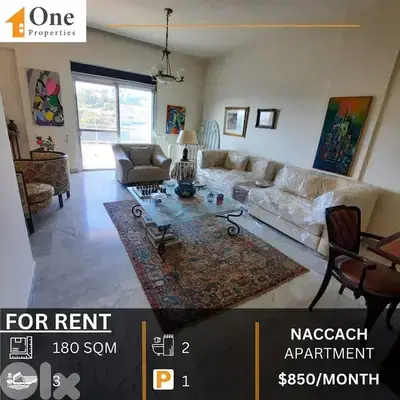APARTMENT FOR RENT IN NACCACHE