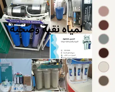 فلتر مياه filter  pure water
