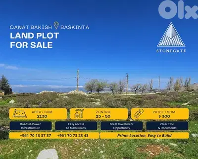Land Plot for Sale - Qanat Bakish