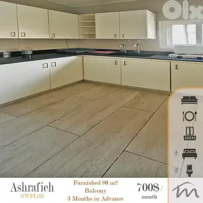 Ashrafieh | Furnished 80m² | 2 Bedrooms Apartment | Balcony | Catch