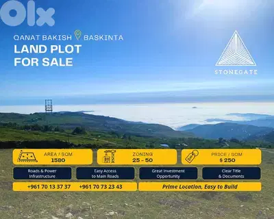 Land Plot flor Sale - Qanat Bakish