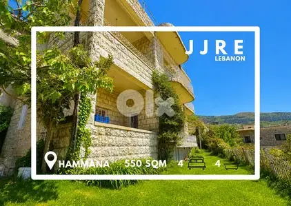 Prime Location Standalone In Hammana For Sale/بيت مستقل في حمانا للبيع