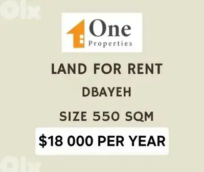 LAND FOR RENT IN DBAYEH