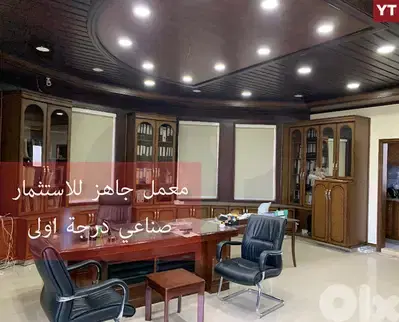 Equipped Factory, great Investment, Kousba, Koura/كوسبا REF#YT136266