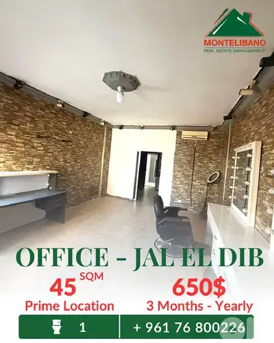 Prime Location 45 sqm Office For Rent in Jal El Dib جل الديب Prime Location 45 sqm Office For Rent in Jal El Dib جل الديب