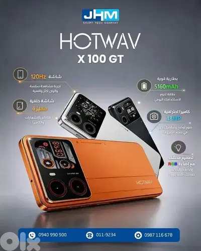 HOTWAV GT100