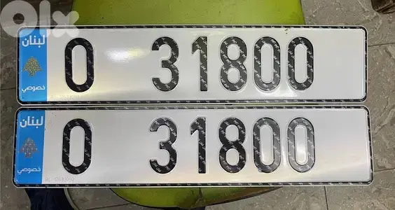 رقم سيارة مميز للبيع O 31800