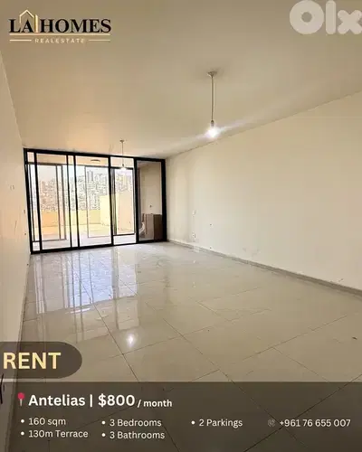 apartment for rent in antelias شقة للايجار في أنطلياس