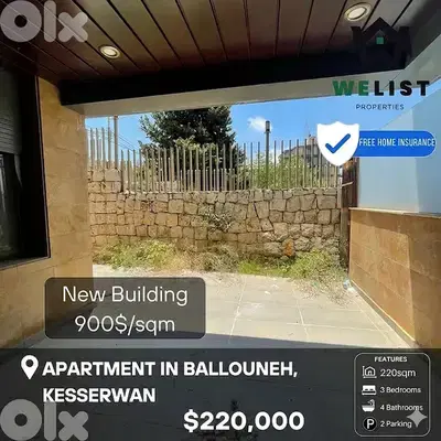 Apartment for sale in Ballouneh شقة للبيع في منطقة بلونه Apartment for sale in Ballouneh شقة للبيع في منطقة بلونه