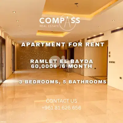 apartment for ret in ramlet el bayda apartment for ret in ramlet el bayda