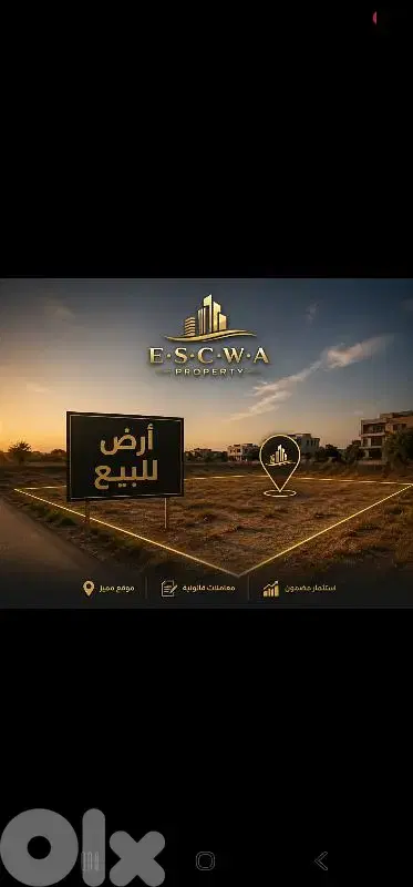 land for sale in jrebta batroun أرض للبيع في جربتا البترون