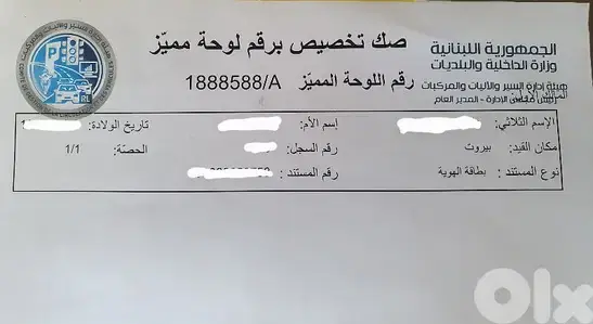 A 1888588