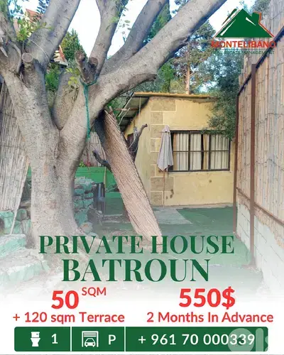 50 sqm Private House For Rent in Batroun بترون with 120 sqm Terrace