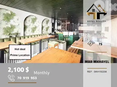 shop/pub for rent in mar mkhayel Beirut محل للايجار في مار مخايل بيروت