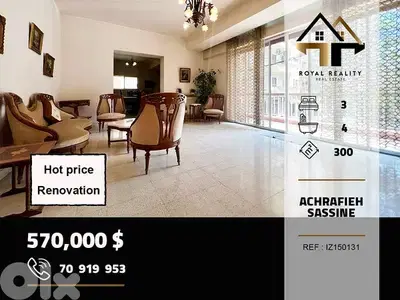 apartments for sale in sassine achrafieh شقق للبيع في الاشرفية بيروت apartments for sale in sassine achrafieh شقق للبيع في الاشرفية بيروت