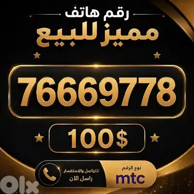 mtc touch