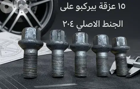 mercedes w204 2012