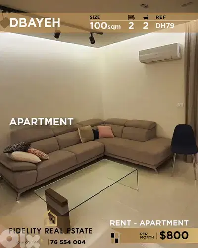 Apartment for rent in Dbayeh DH79 شقة للإيجار  في ضبية