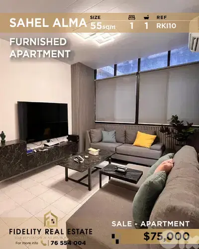 Apartment for sale in Sahel Alma RKI10 شقة  للبيع في ساحل علما