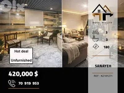 apartments for sale in sanayeh beirut شقق للبيع في صنايع بيروت
