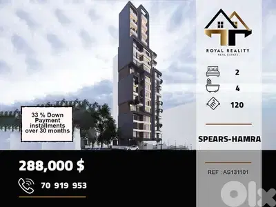 apartments for sale in spears hamra شقق للبيع في حمرا بيروت