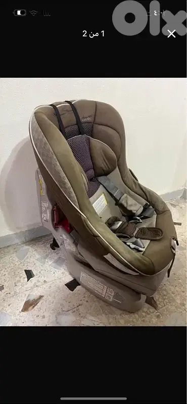 الضاحية