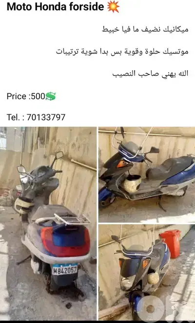 Honda forside lal be3