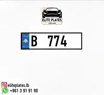 B 774 Special Plate number for sale